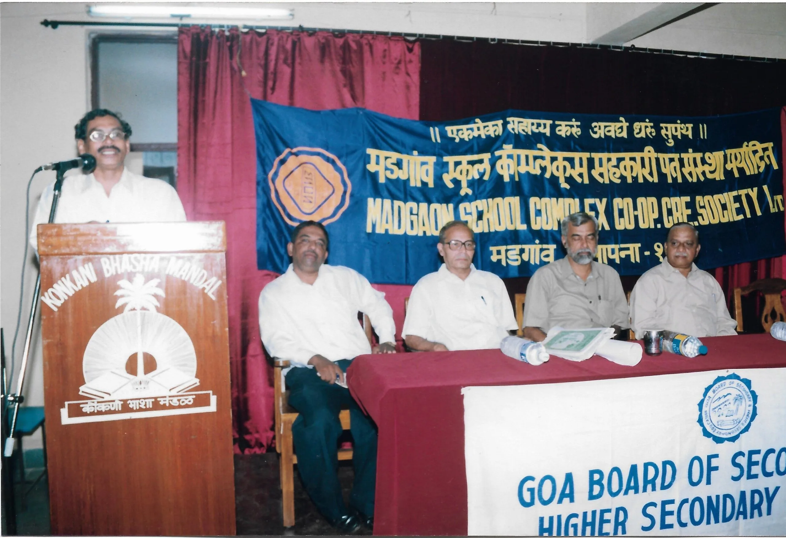 Madgaon School Complex Co-operative Credit society, a role model for other societies: Mauvin Godinho